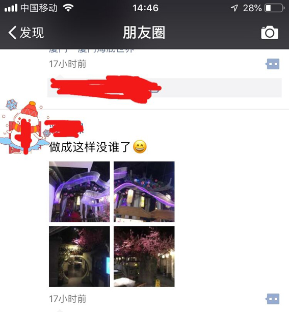 水泥假树1.jpg