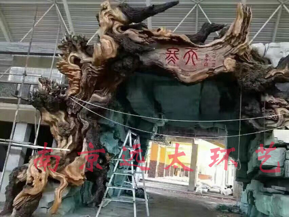 仿真树大门1.jpg