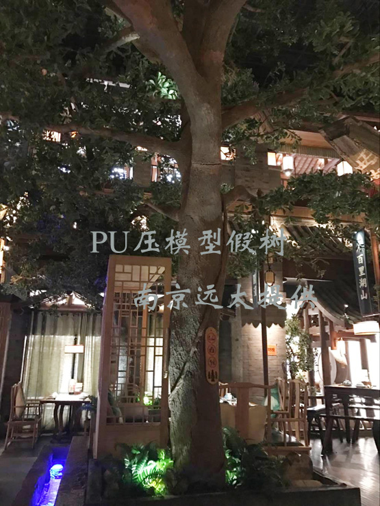 PU假树.jpg